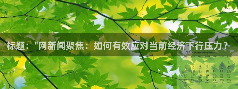 标题：\